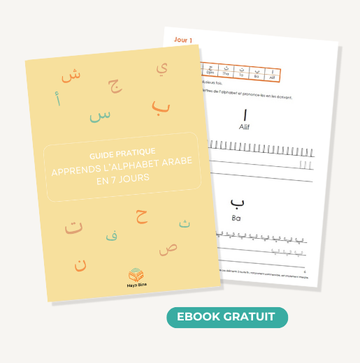 Apprendre l'alphabet arabe en une semaine, guide pratique gratuit